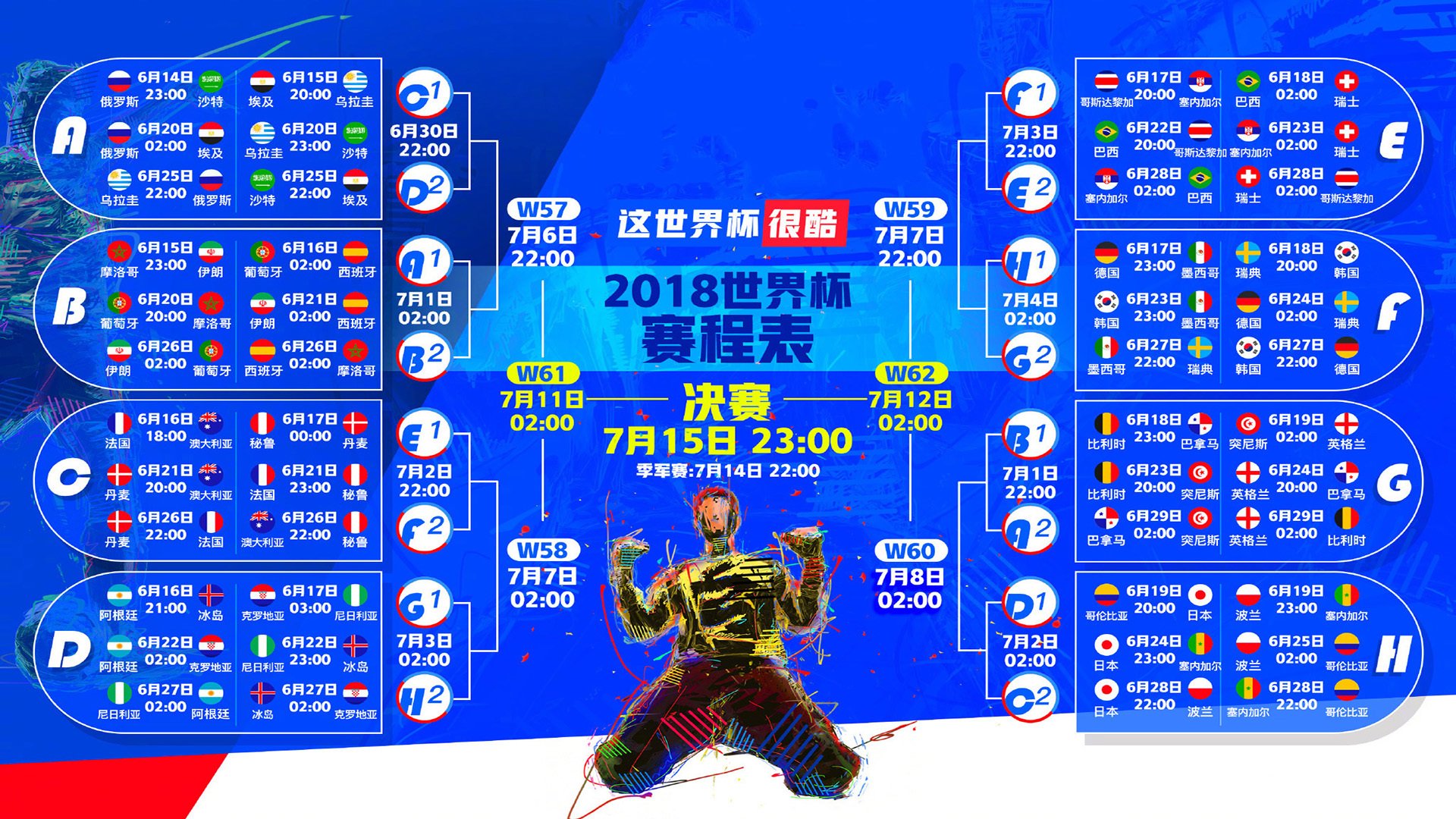 迷雾散尽，奇迹降临，宁王巴塞罗那绝境反击，一场大胜引爆全网热议！
